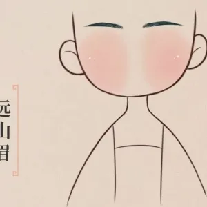 汉服妆容| 眉间之美