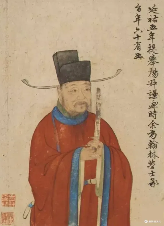 元代群臣冠服