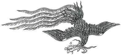 凤冠霞帔坠